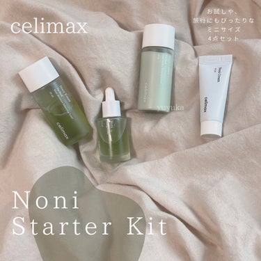 ノニスターターキット/celimax/トライアルキットを使ったクチコミ（1枚目）