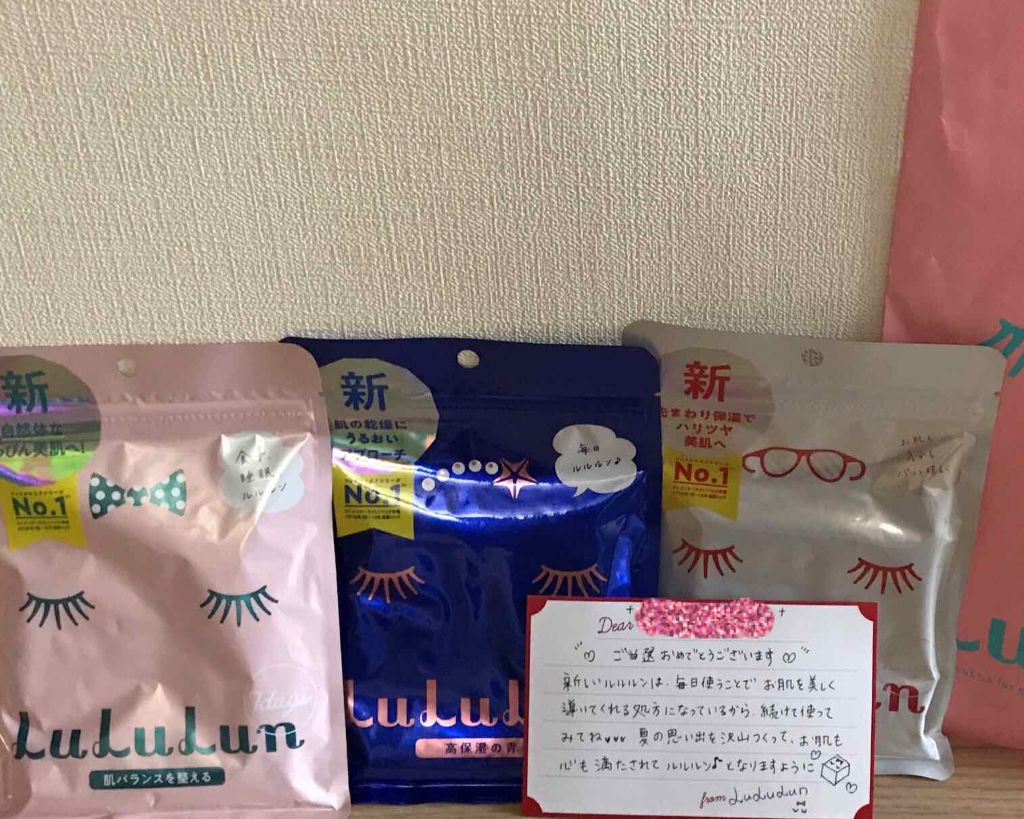 ルルルンピュア エブリーズ/ルルルン/シートマスク・パックを使ったクチコミ（1枚目）