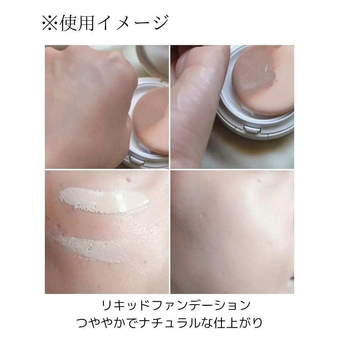 V3 ブリリアント ファンデーション/SPICARE/クッションファンデーションを使ったクチコミ(6枚目)