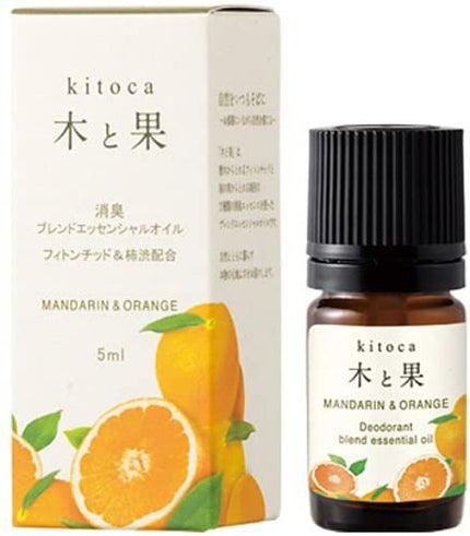 マンダリン&オレンジ