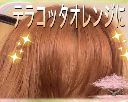 自己紹介/雑談/その他を使ったクチコミ(3枚目)
