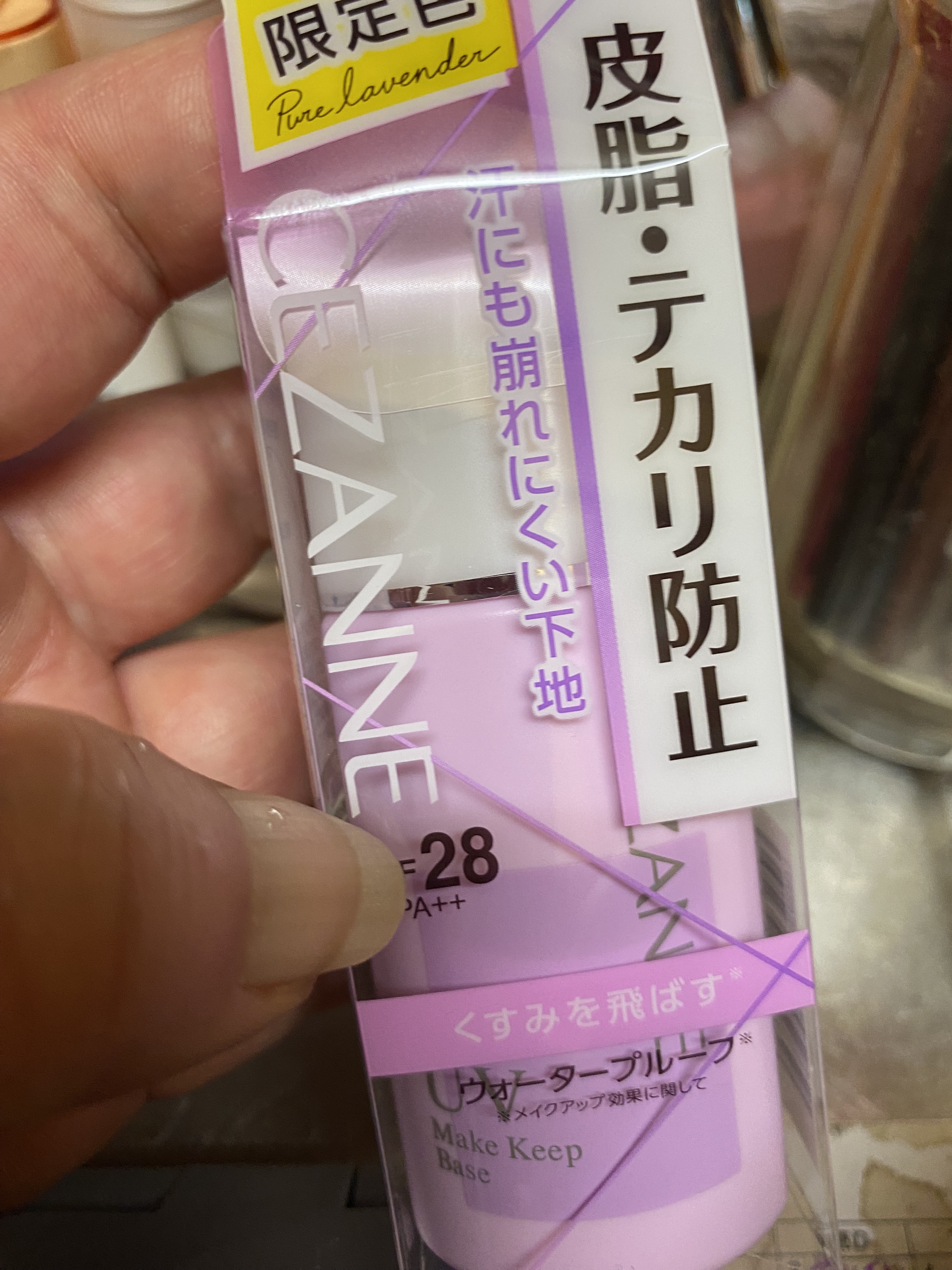 皮脂テカリ防止下地/CEZANNE/化粧下地を使ったクチコミ（1枚目）