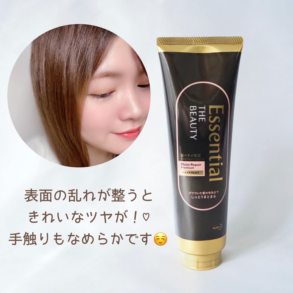 THE BEAUTY 髪のキメ美容プレミアムトリートメント<モイストリペアプレミアム>/エッセンシャル/洗い流すヘアトリートメントを使ったクチコミ(4枚目)