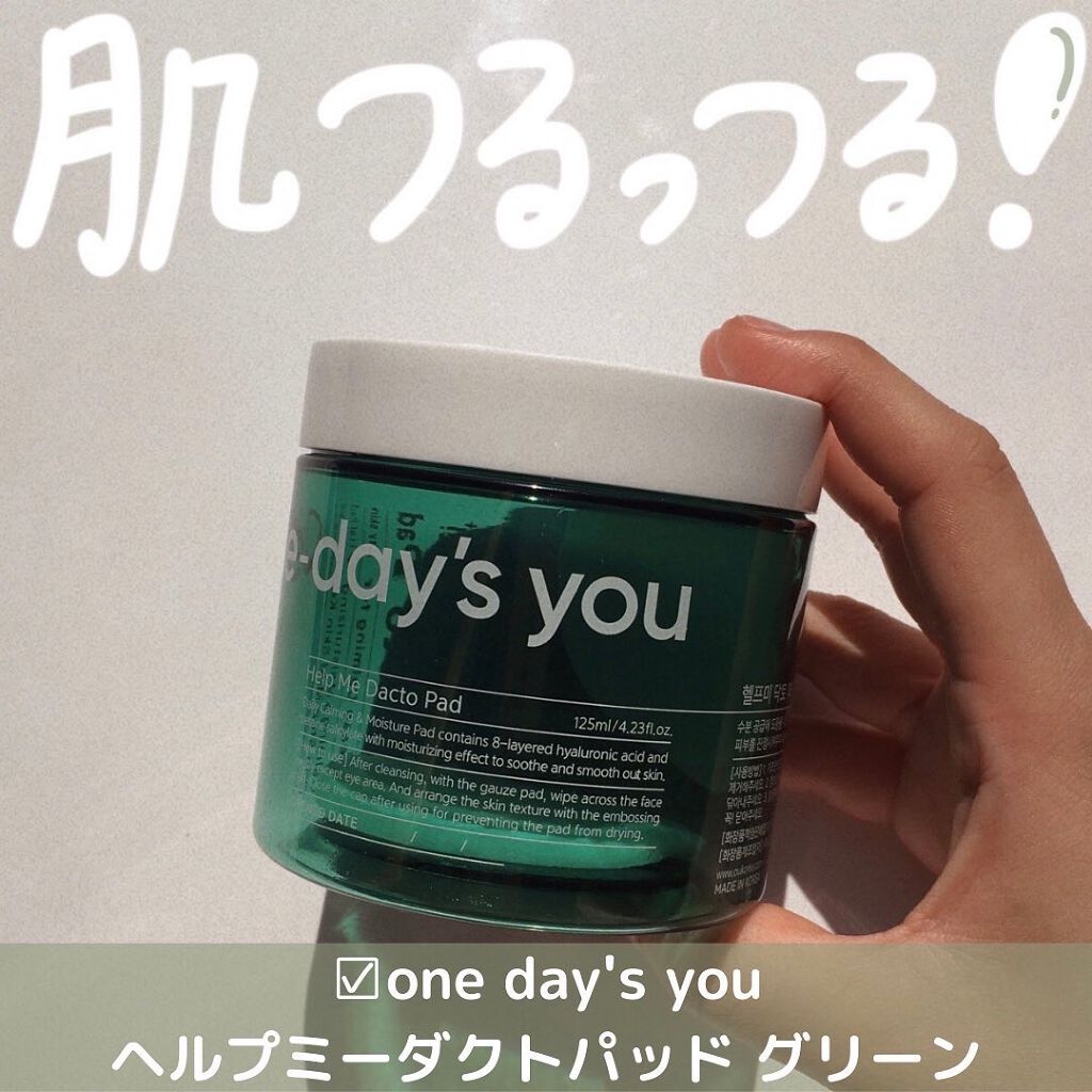 ヘルプミー! ダクトパッド/One-day's you/トナーパッドを使ったクチコミ（1枚目）