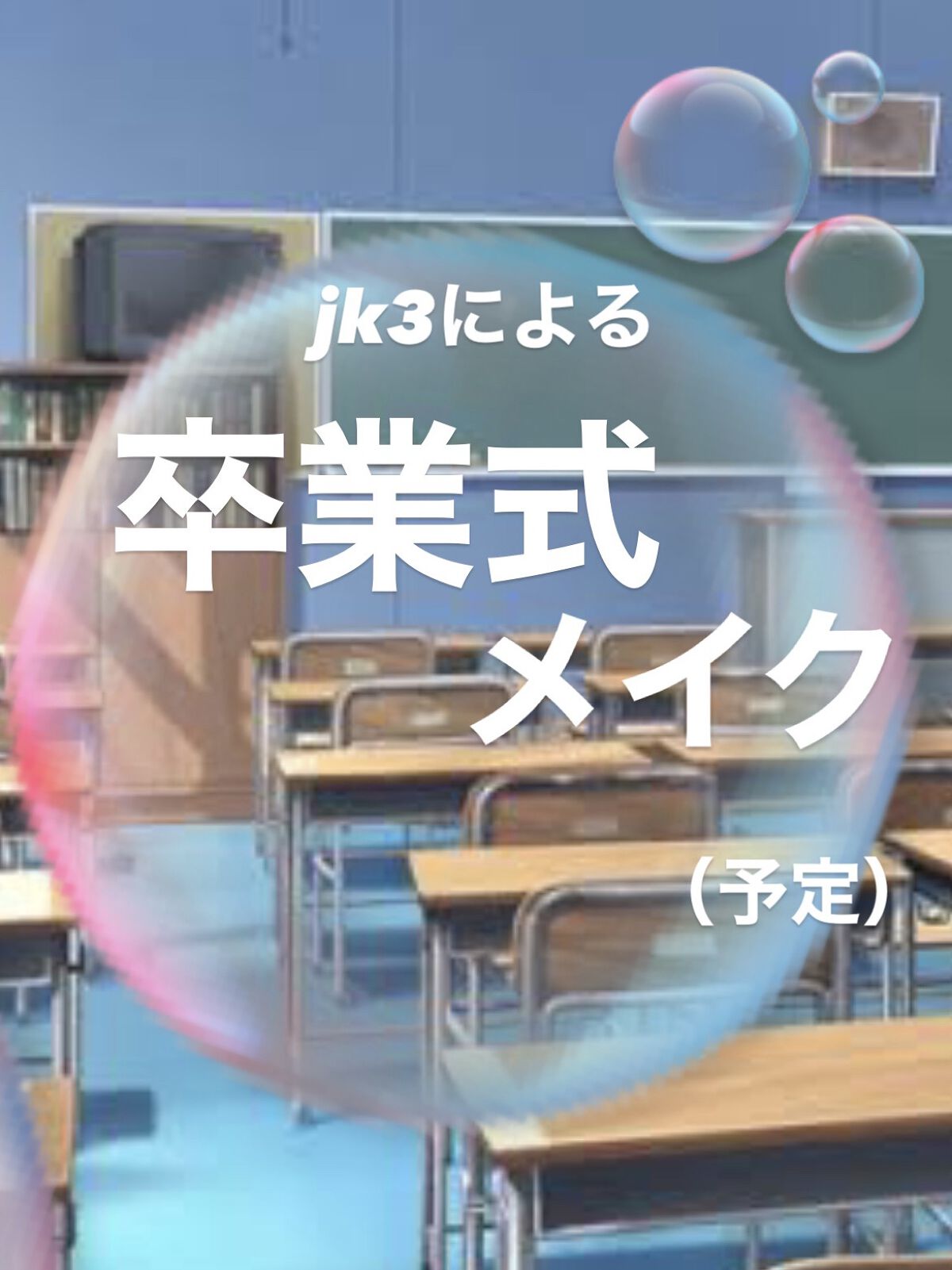 &be グロウハイライター/＆be/クリームハイライトを使ったクチコミ（1枚目）