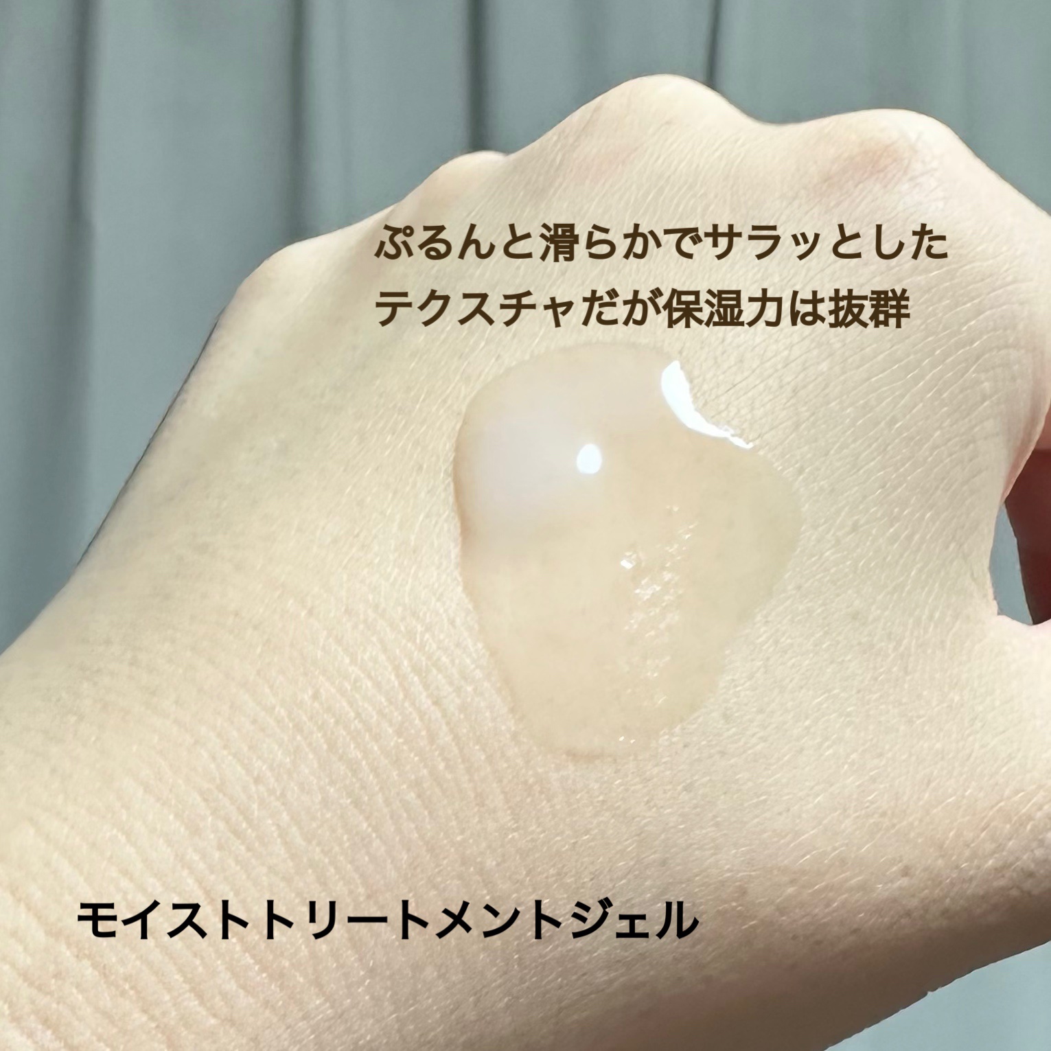 モイスチャー ミストローションII（しっとり）/アルージェ/ミスト状化粧水を使ったクチコミ（3枚目）