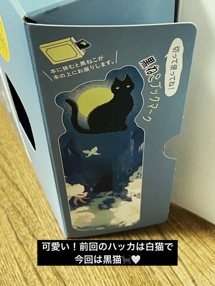 シャンプー&コンディショナー(月夜に輝く月下美人の香り)/いち髪/市販シャンプーを使ったクチコミ(4枚目)