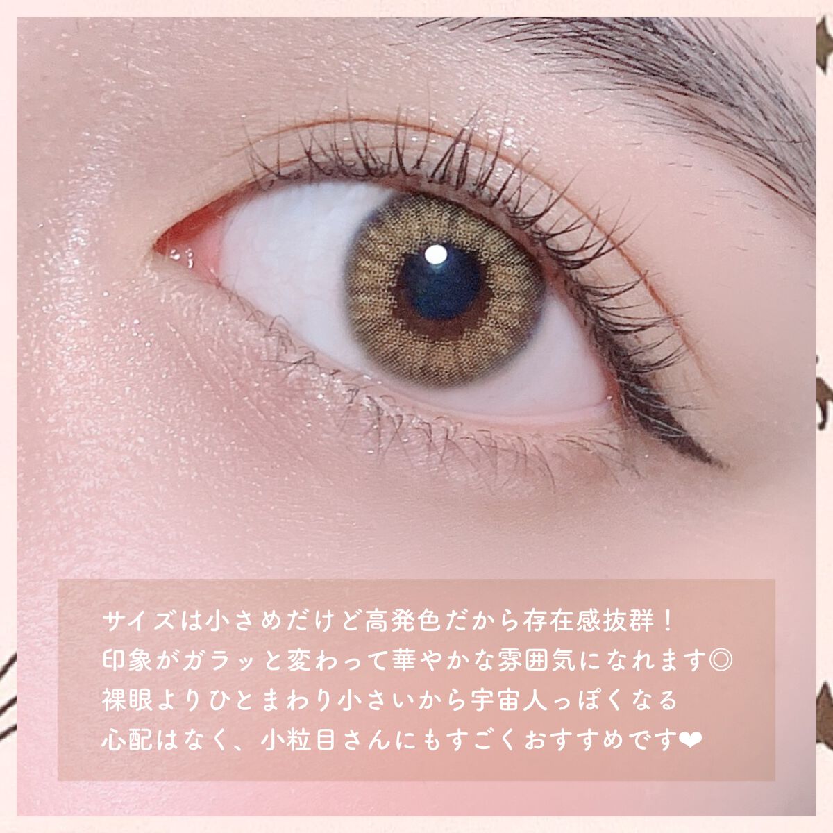 MOLAK 1day/MOLAK/ワンデー（１DAY）カラコンを使ったクチコミ（3枚目）