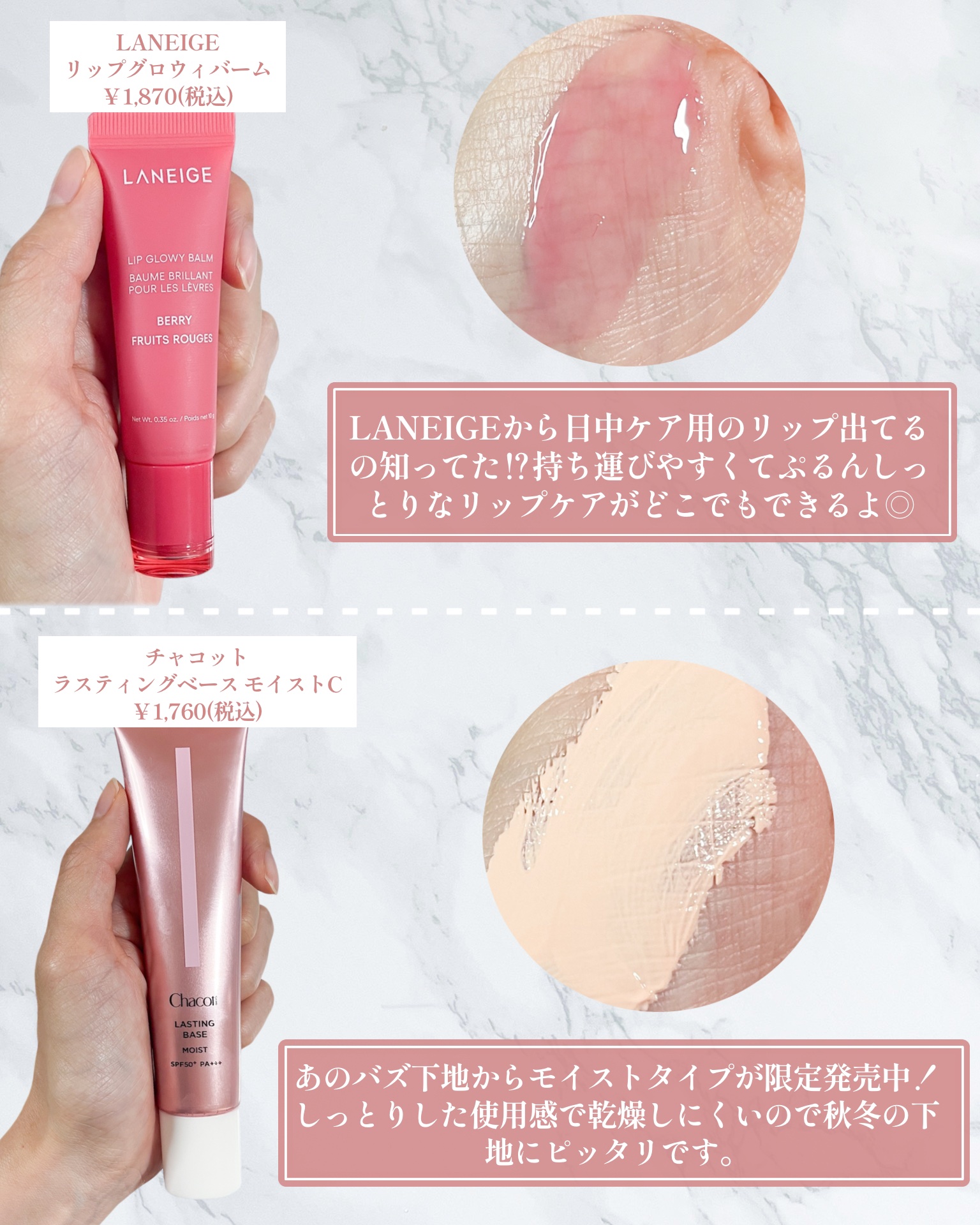 エッセンスインヘアミルク/オルビス/ヘアミルクを使ったクチコミ（3枚目）