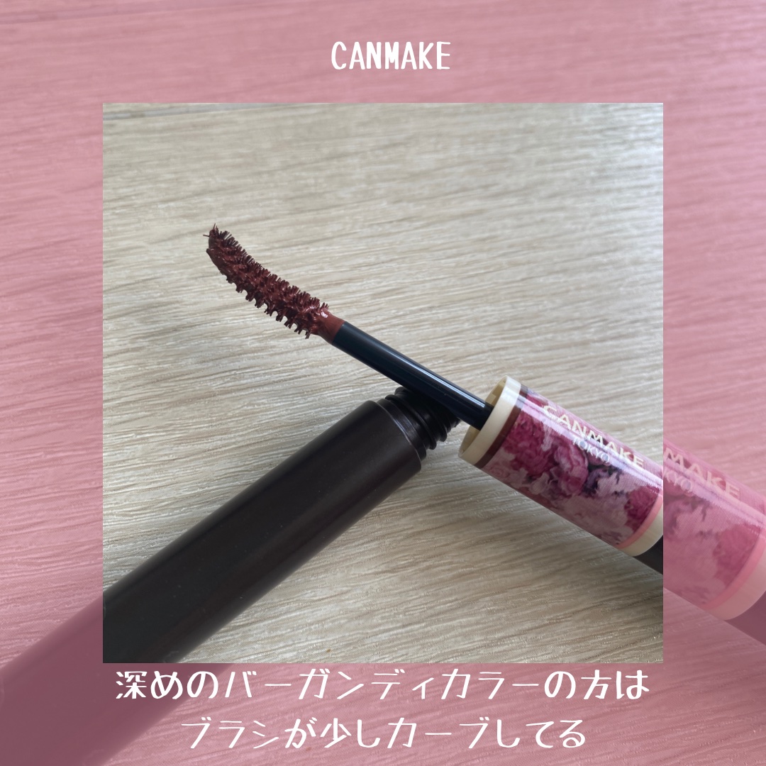 レイヤードルックマスカラ 02 ローズバーガンディ/キャンメイク/マスカラを使ったクチコミ（3枚目）
