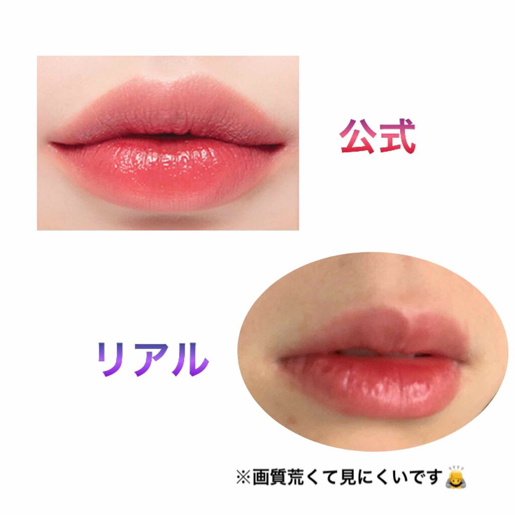 ジューシーラスティングティント/rom&nd/リップティントを使ったクチコミ(2枚目)