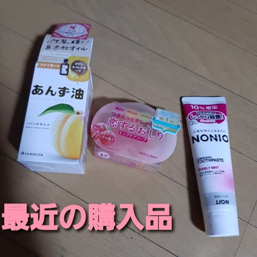 NONIO ハミガキ ピュアリーミント/NONIO/歯磨き粉を使ったクチコミ（1枚目）