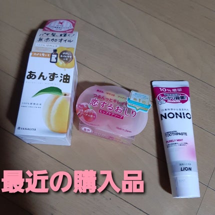 柳屋 あんず油/柳屋あんず油/ヘアオイルを使ったクチコミ(1枚目)