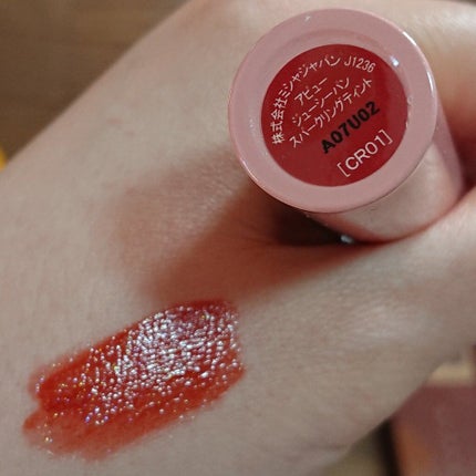 アピュー ジューシーパン スパークリングティント/A’pieu/口紅を使ったクチコミ(1枚目)
