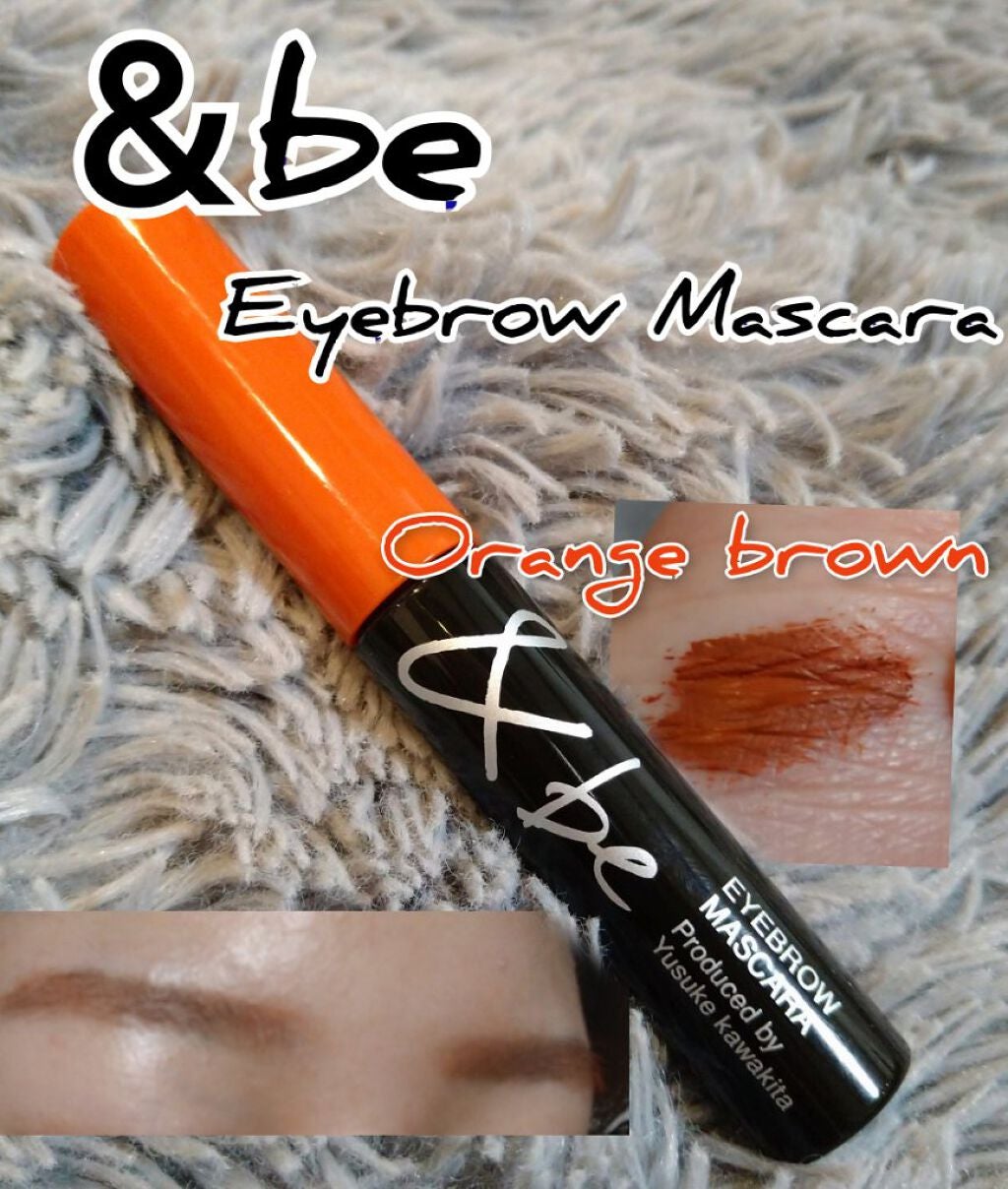 &be アイブロウマスカラ/&be/眉マスカラを使ったクチコミ(1枚目)