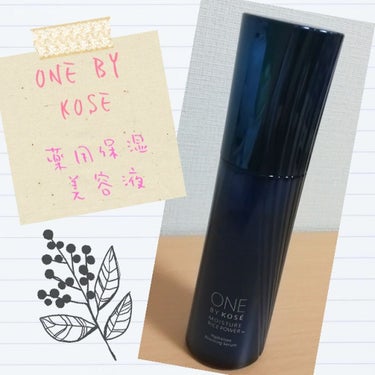 薬用保湿美容液/ONE BY KOSE/美容液を使ったクチコミ（1枚目）