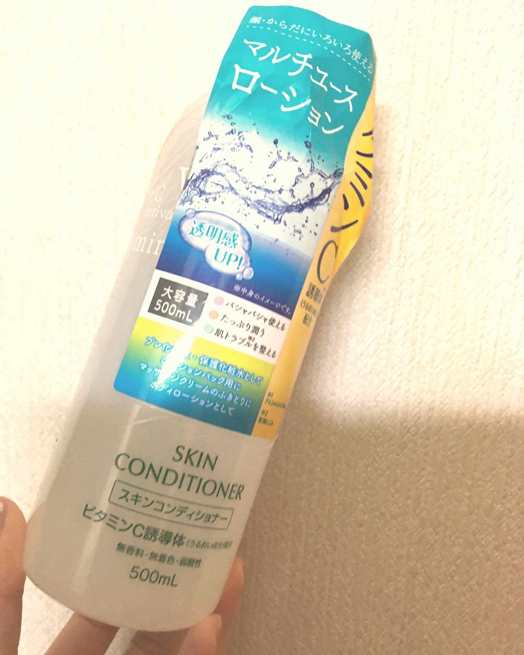 スキンコンディショナー ローションVC G/ナリス化粧品/化粧水を使ったクチコミ（1枚目）