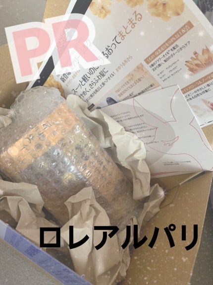 ロレアル パリ エクストラオーディナリー オイル エアリー シルク/ロレアル パリ/ヘアオイルを使ったクチコミ(1枚目)