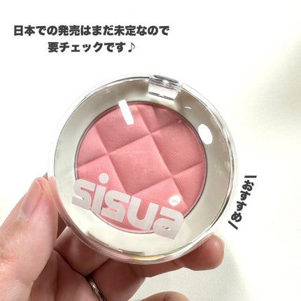 ワッフルドウブラッシャー/sisua by unleashia/ジェル・クリームチークを使ったクチコミ(8枚目)