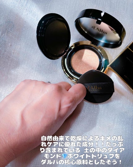 グロウフィットセラムカバークッション/ダルバ/クッションファンデーションを使ったクチコミ(4枚目)