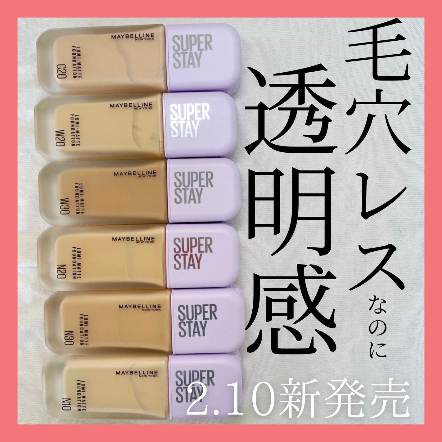 SPã¹ã〠ã«ãããã ãªããã ãã¡ã³ããŒã·ã§ã³/MAYBELLINE NEW YORK/ãªããããã¡ã³ããŒã·ã§ã³ã䜿ã£ãã¯ãã³ãïŒ1æç®ïŒ