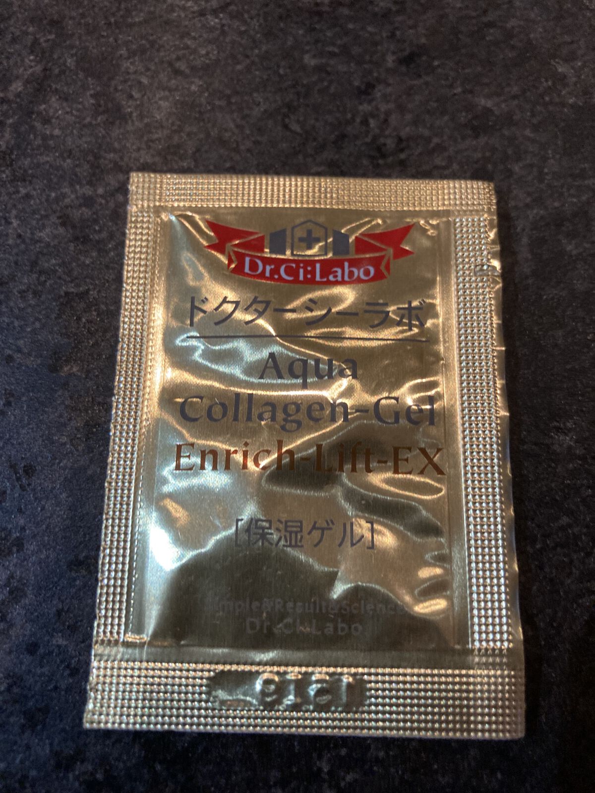 薬用アクアコラーゲンゲル美白/ドクターシーラボⓇ/オールインワン化粧品を使ったクチコミ（1枚目）