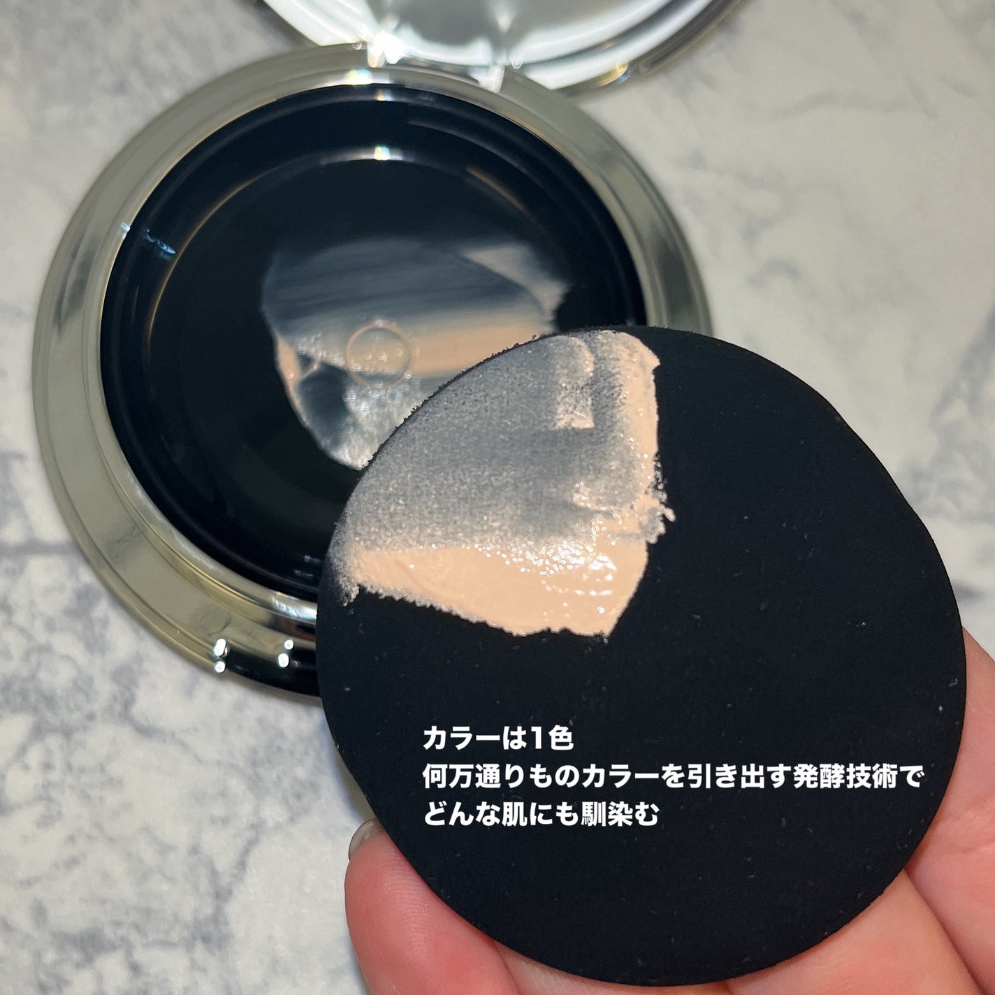 V3シャイニングファンデーション/SPICARE/クッションファンデーションを使ったクチコミ(3枚目)