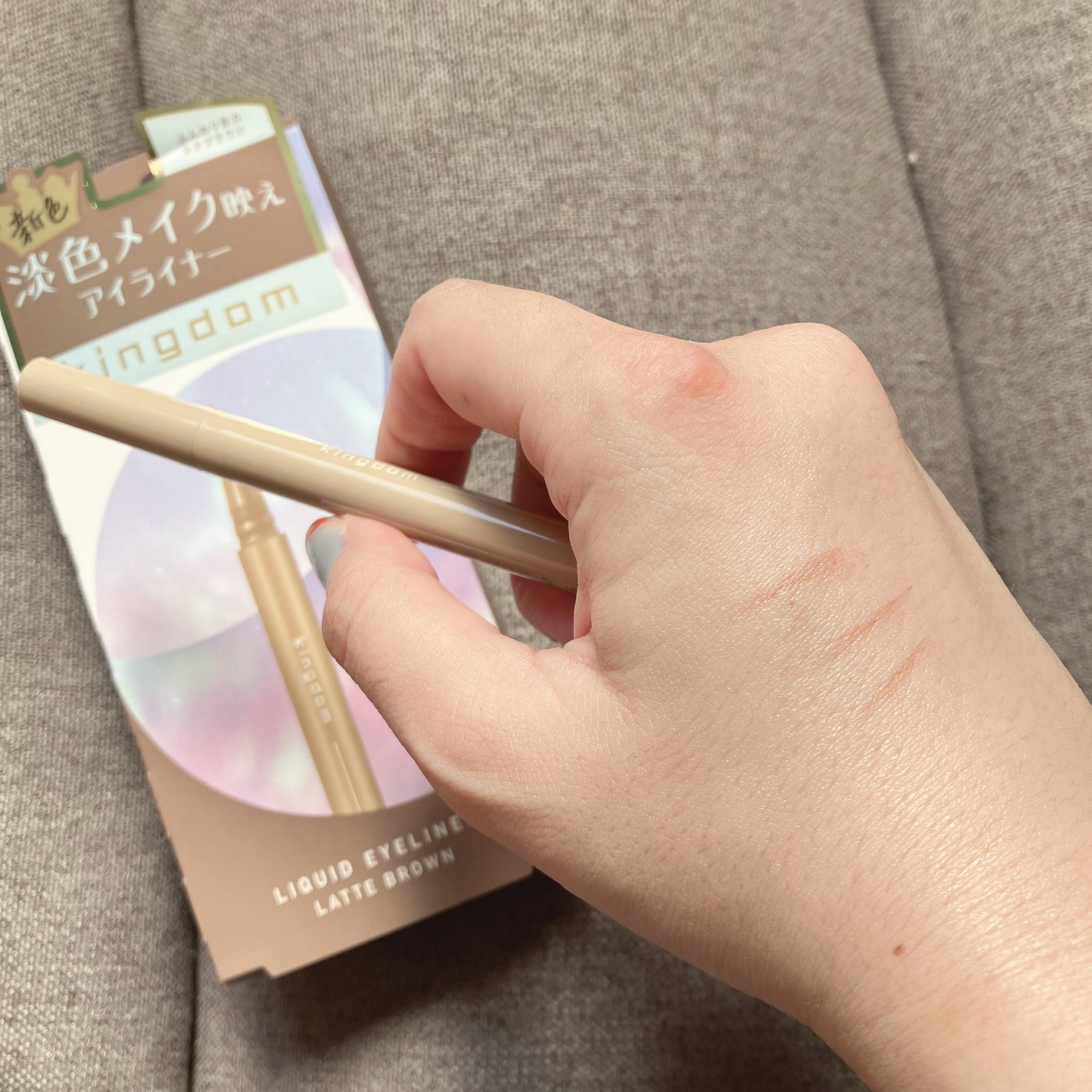 キングダム リキッドアイライナーR1/キングダム/リキッドアイライナーを使ったクチコミ(2枚目)