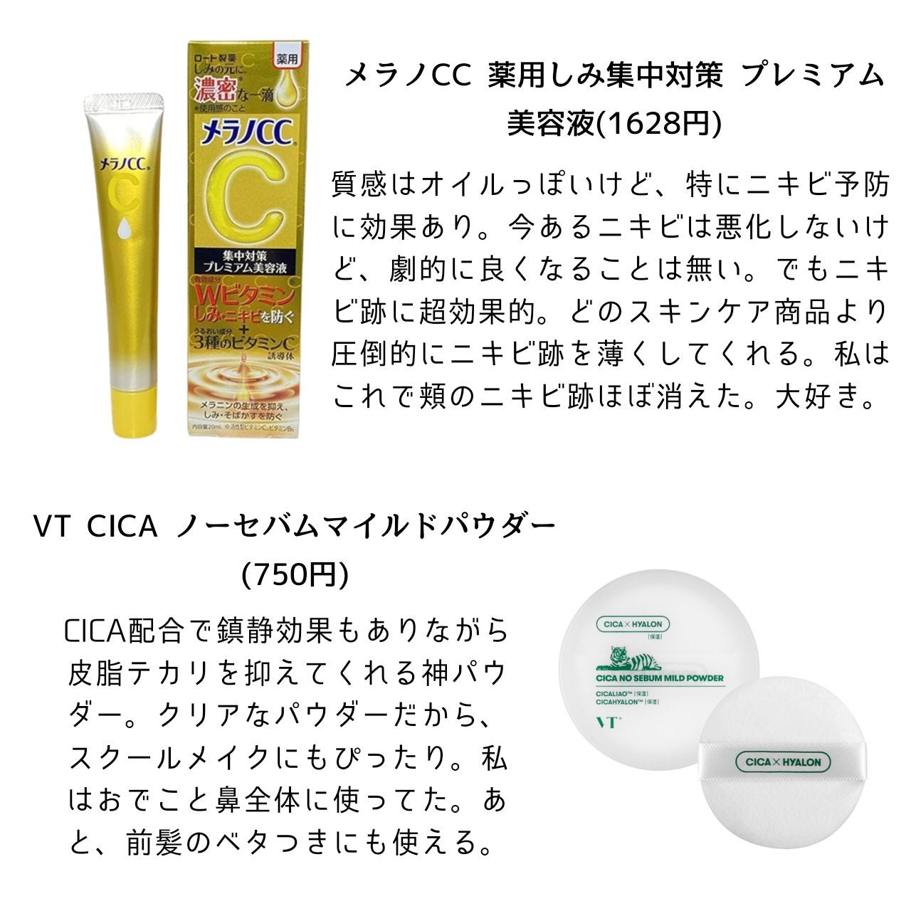 ハトムギ化粧水(ナチュリエ スキンコンディショナー R )/ナチュリエ/化粧水を使ったクチコミ(5枚目)