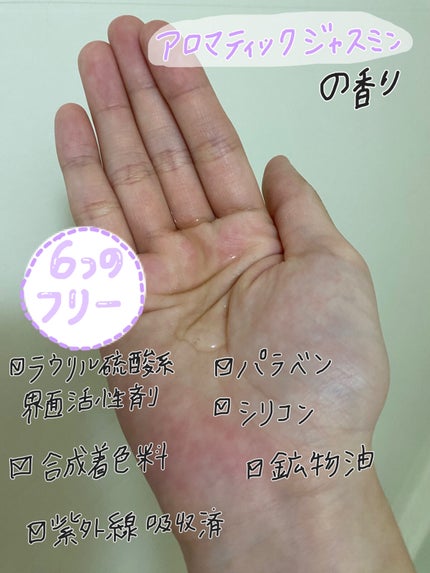 SpaniQ ナノバブルシャンプー/SpaniQ/市販シャンプーを使ったクチコミ(2枚目)