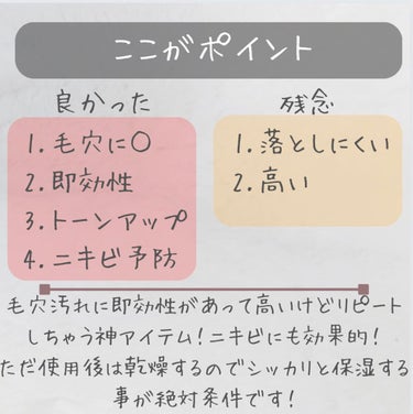 3in1 マスク＆スクラブ/SABON/洗い流すパック・マスクを使ったクチコミ（6枚目）