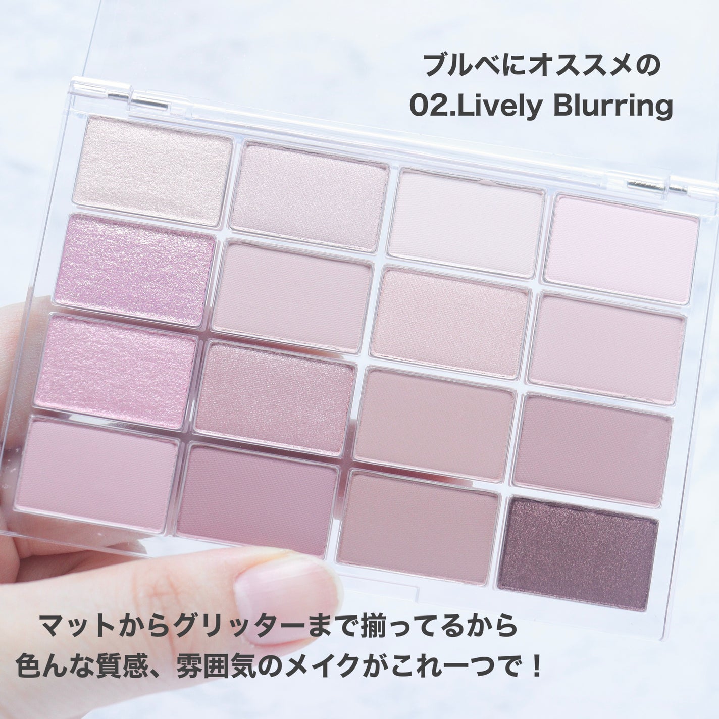 ソフトブラーリングアイパレット/wakemake/アイシャドウパレットを使ったクチコミ(2枚目)