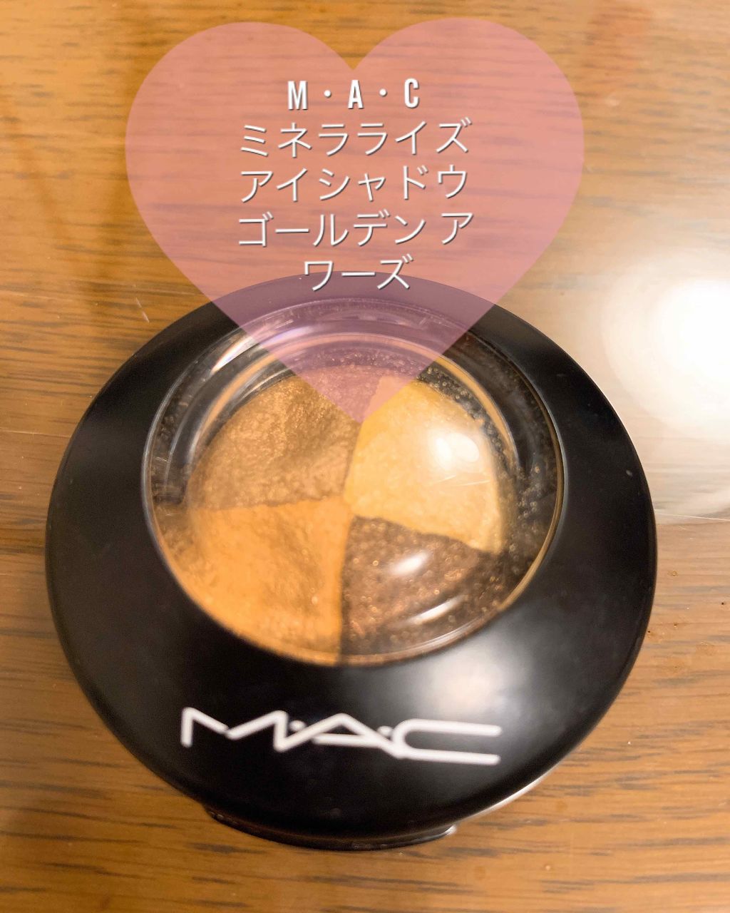 熊野筆 アイシャドウ用 M/ロージーローザ/メイクブラシを使ったクチコミ（1枚目）