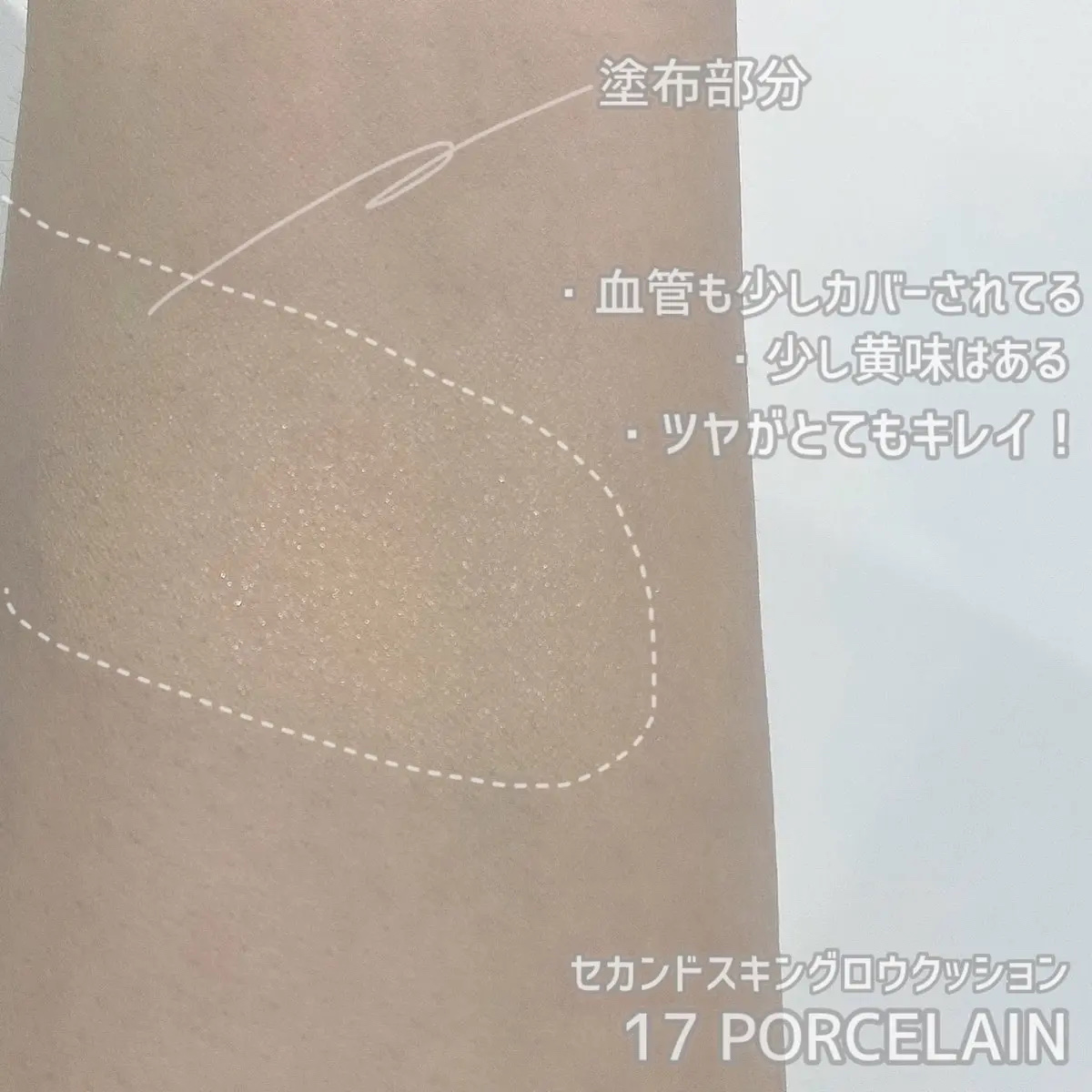 ムードインハンサーウォーターリキッドグロウ/hince/口紅を使ったクチコミ（2枚目）