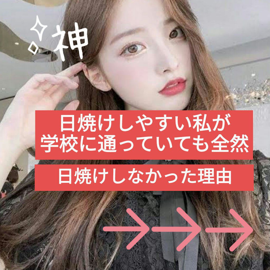 ホワイトマスクN/透明白肌/シートマスク・パックを使ったクチコミ（1枚目）