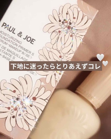 モイスチュアライジング ファンデーション プライマー S/PAUL & JOE BEAUTE/化粧下地を使ったクチコミ（1枚目）