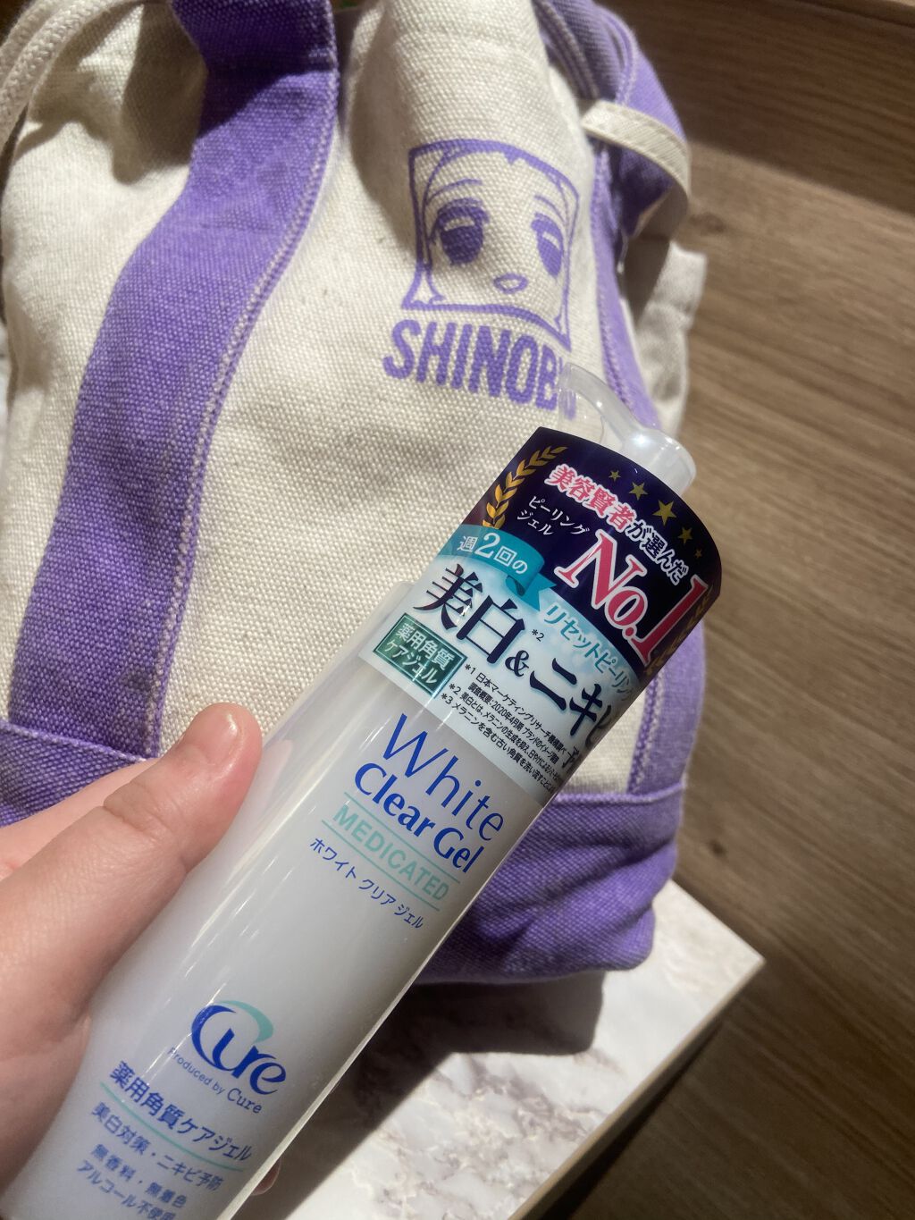 ホワイトクリアジェル/Cure/ピーリングを使ったクチコミ（1枚目）