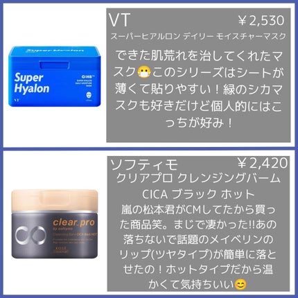 エテュセ クイックケアコート/ettusais/ネイルオイル・トリートメントを使ったクチコミ(4枚目)