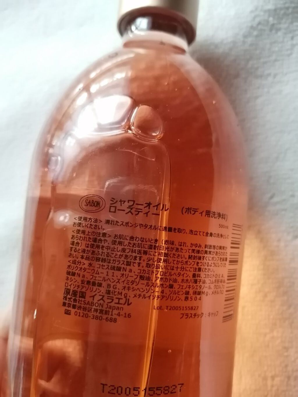 SABON  シャワーオイル ローズティーのクチコミ「2022年福袋に入っていた、
SABONのシャワーオイル💕ローズティーを
使用してみましたー☺.....」（2枚目）