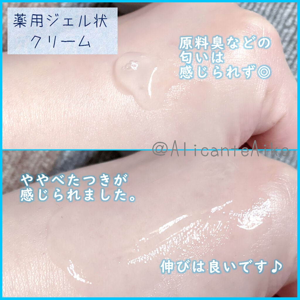 スマートセット/プロアクティブ/スキンケアキットを使ったクチコミ(4枚目)