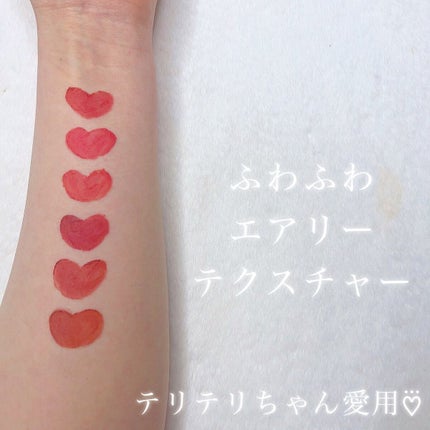 フェアリーコアステイブラーベルベットティント/NaeTIS/リップティントを使ったクチコミ(1枚目)