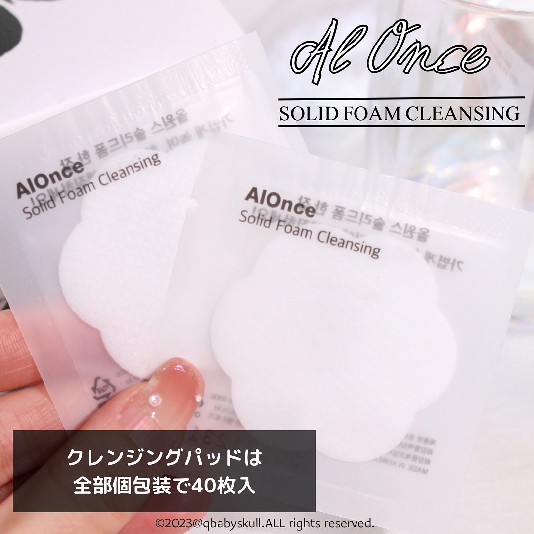 洗顔フォーム/ALONCE/洗顔フォームを使ったクチコミ（3枚目）