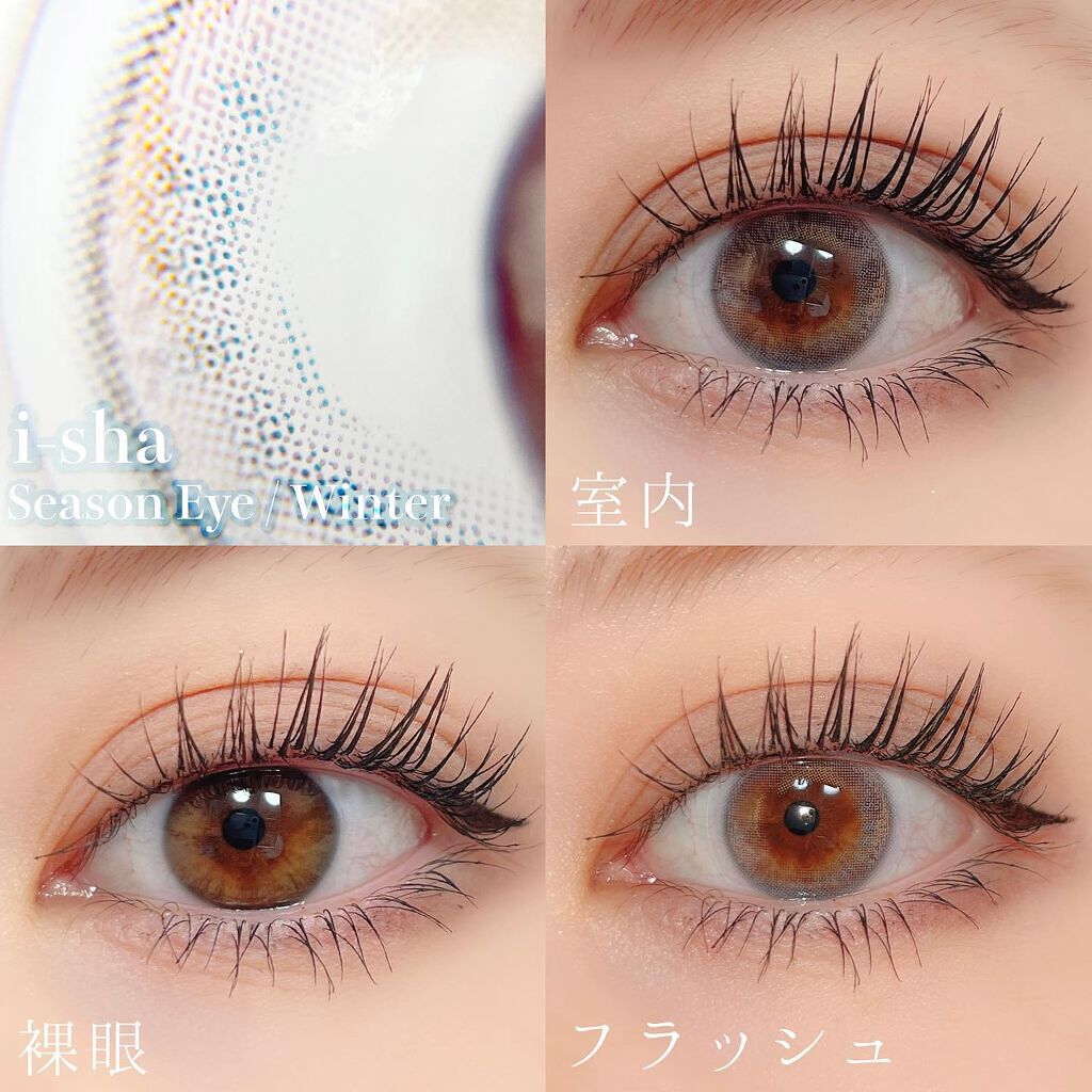 i-shaアイシャ Season Eye/蜜のレンズ/カラーコンタクトレンズを使ったクチコミ(2枚目)
