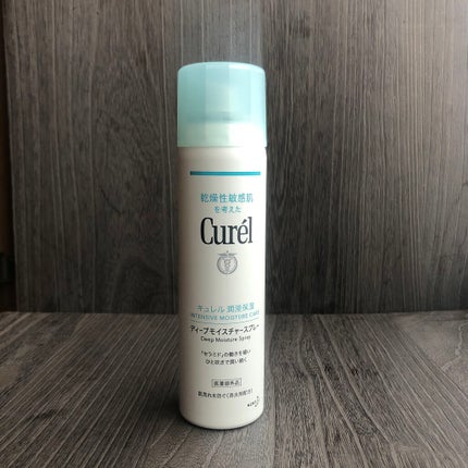 ディープモイスチャースプレー/キュレル/ミスト状化粧水を使ったクチコミ(1枚目)