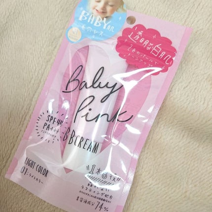 BBクリーム/ベビーピンク/BBクリームを使ったクチコミ(1枚目)