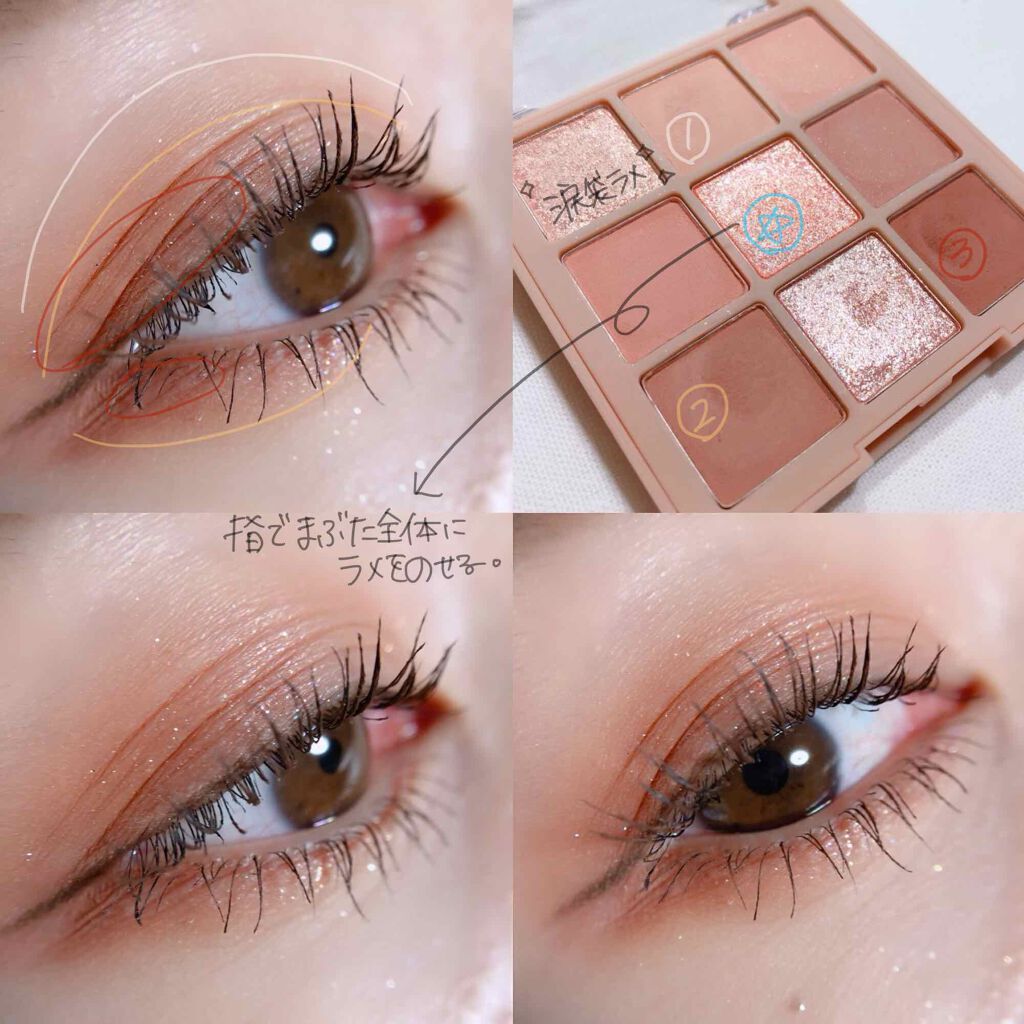 シャドウパレット/dasique/アイシャドウパレットを使ったクチコミ(2枚目)