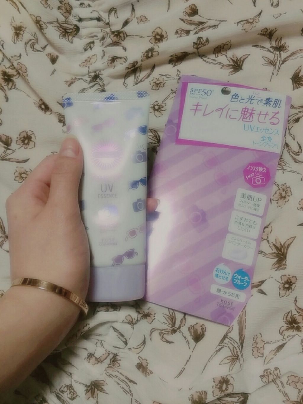 トーンアップUV エッセンス/サンカット®/日焼け止めローションを使ったクチコミ（1枚目）