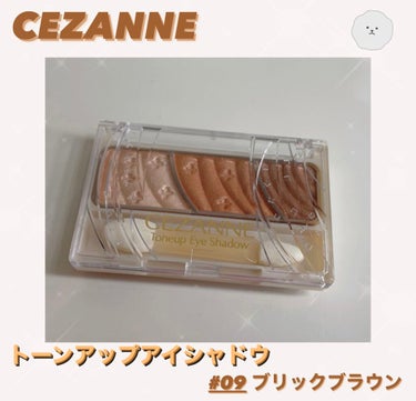 トーンアップアイシャドウ/CEZANNE/アイシャドウパレットを使ったクチコミ（1枚目）