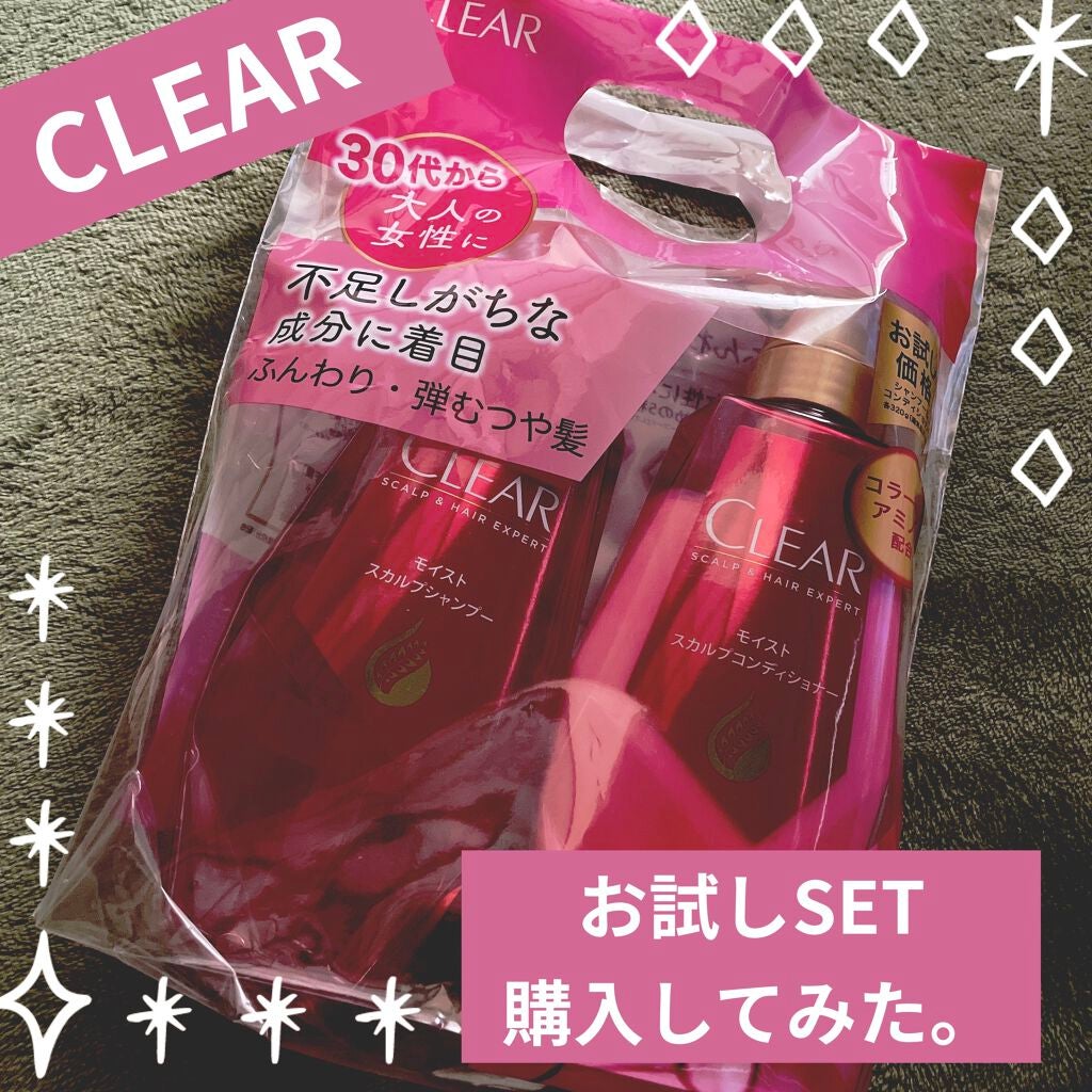 シャンプー/コンディショナー/クリア/市販シャンプーを使ったクチコミ(1枚目)