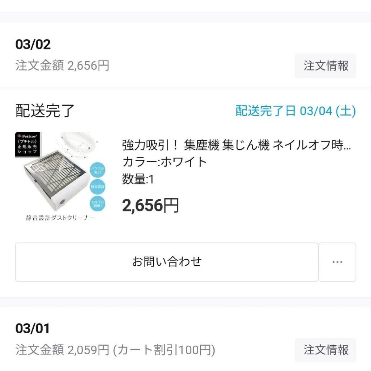 irogel/irogel(イロジェル)/ジェルネイルを使ったクチコミ(4枚目)